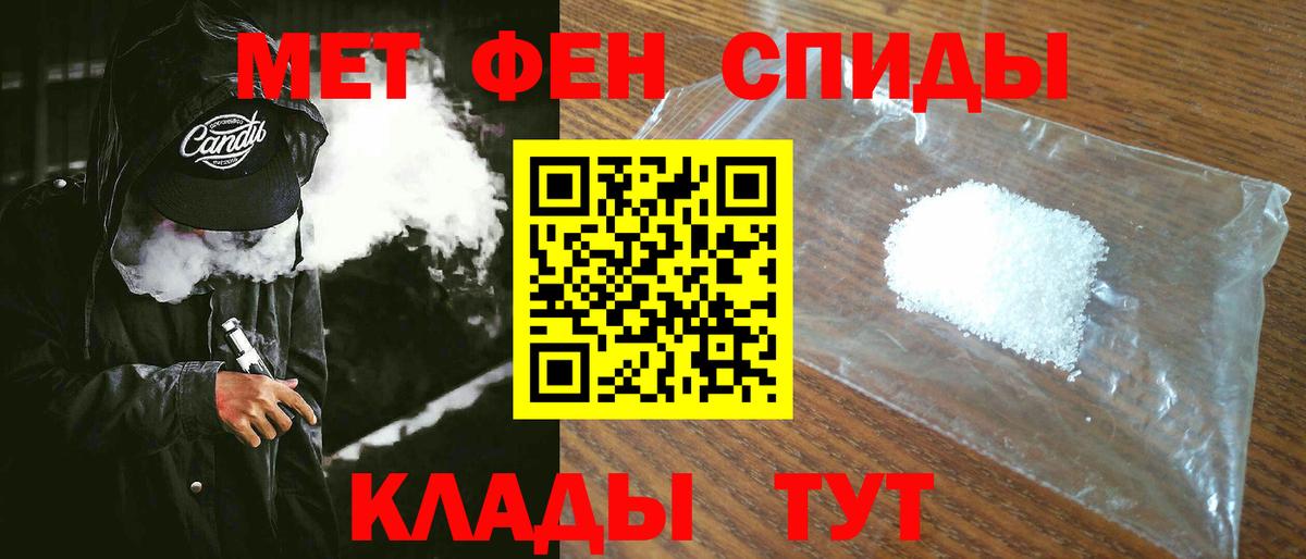 Амфетамин Розовый Новоуральск