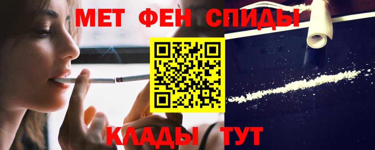 Новоуральск  Amphetamine Premium  Вход с VPN 