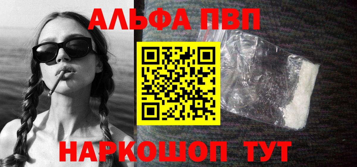 APVP СК КРИС Новоуральск