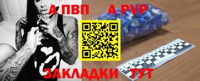 мяу мяу мука Ставрополь