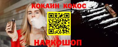 ешки Старая Купавна