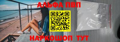 мяу мяу мука Ставрополь
