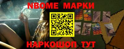 ешки Старая Купавна