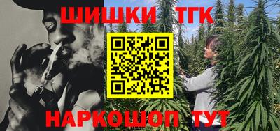 трава Славянск-на-Кубани
