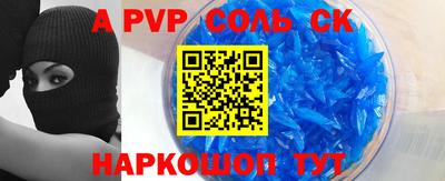 a pvp Среднеуральск