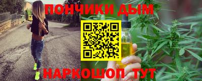мяу мяу мука Ставрополь
