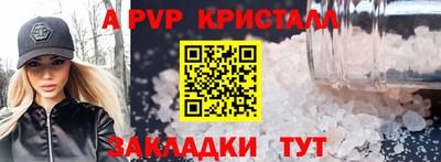 a pvp Среднеуральск