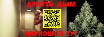 прущий лед Сланцы