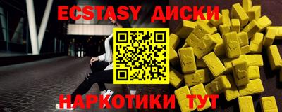 мяу мяу мука Ставрополь