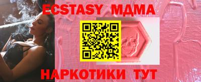 ешки Старая Купавна