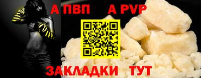 мяу мяу мука Ставрополь