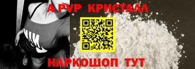 мяу мяу мука Ставрополь