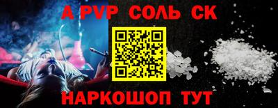 мяу мяу мука Ставрополь