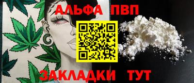 мяу мяу мука Ставрополь