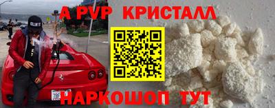 ешки Старая Купавна