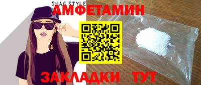 ешки Старая Купавна