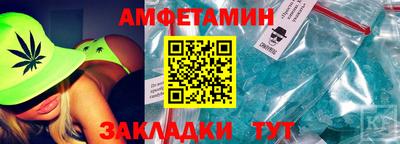 ALPHA PVP Славгород