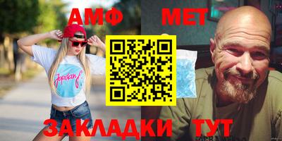 мяу мяу мука Ставрополь