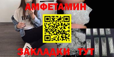мяу мяу мука Ставрополь