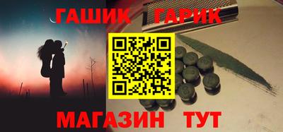 мяу мяу мука Ставрополь