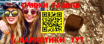 мяу мяу мука Ставрополь