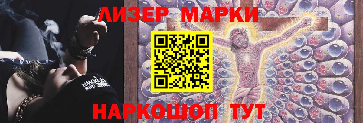ЛСД экстази кислота  Вход с VPN  ЛСД экстази  Новоуральск 
