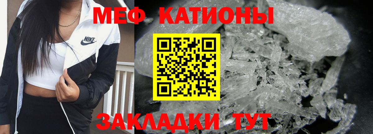 МЕФ  МЕФ мяу мяу  Вход с VPN  Мефедрон  МЯУ-МЯУ мяу мяу  Новоуральск 