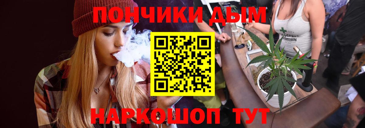 Новоуральск  МАРИХУАНА сатива  Каннабис Amnesia  Каннабис сатива  Вход с VPN 
