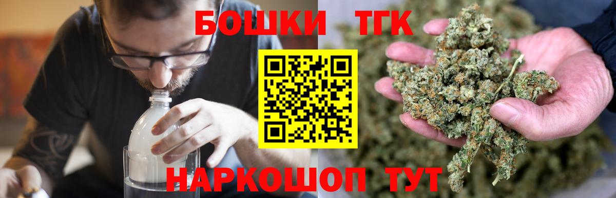Канабис OG Kush Новоуральск